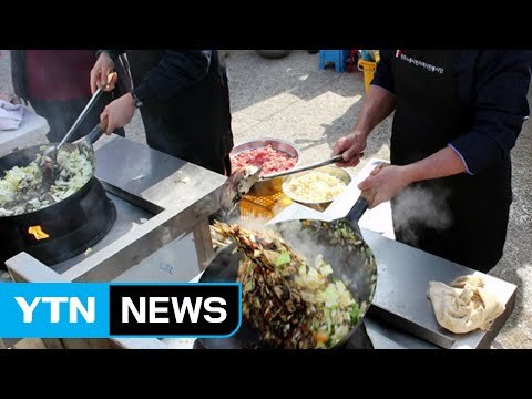 [좋은뉴스] 4년간 3만 그릇...짜장면으로 전하는 행복 / YTN (Yes! Top News)