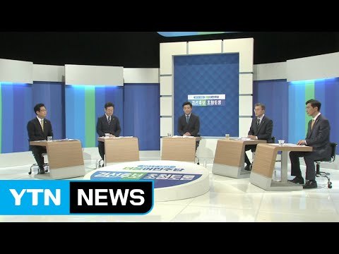각당 경선 가열...민주당 호남권 투표 시작 / YTN (Yes! Top News)