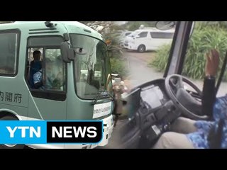 '알아서 태우고 내려주고' 日 자율운행버스, 첫 도로 주행 / YTN (Yes! Top News)