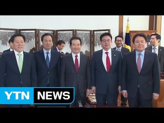 '45일' 인수위법 불발...인수위 30일만 가능 / YTN (Yes! Top News)