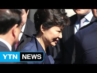 구속 vs 불구속...위기 맞은 박 前 대통령 / YTN (Yes! Top News)