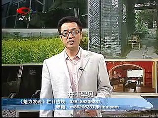 124岁长寿秘诀 老人竟是吃这种菜 古书上也有记载 ！