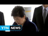 [뉴스통] '피의자' 박 前 대통령의 검찰 가는 길 / YTN (Yes! Top News)