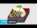 점심은 '김밥·초밥·샌드위치' 도시락 / YTN (Yes! Top News)
