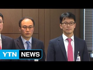 검찰, 박 前 대통령 조사 한웅재·이원석 투입 / YTN (Yes! Top News)