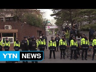 검찰 소환 D-1, 오전부터 변호인단과 대책 논의 / YTN (Yes! Top News)