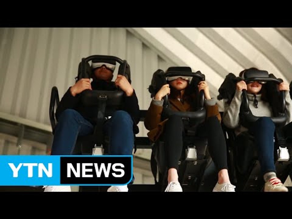 에버랜드 로봇 VR 놀이기구 국내 첫 도입 / YTN (Yes! Top News)