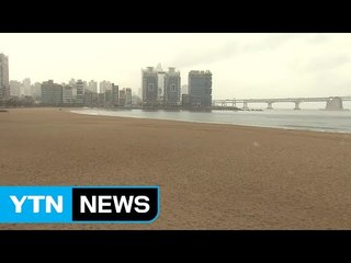 [날씨] 중서부 내일까지 미세먼지, 남부 오전까지 비 / YTN (Yes! Top News)