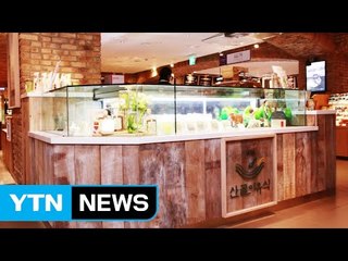 [기업] 현대백화점, 사회적기업 매장 업계 첫 개장 / YTN (Yes! Top News)
