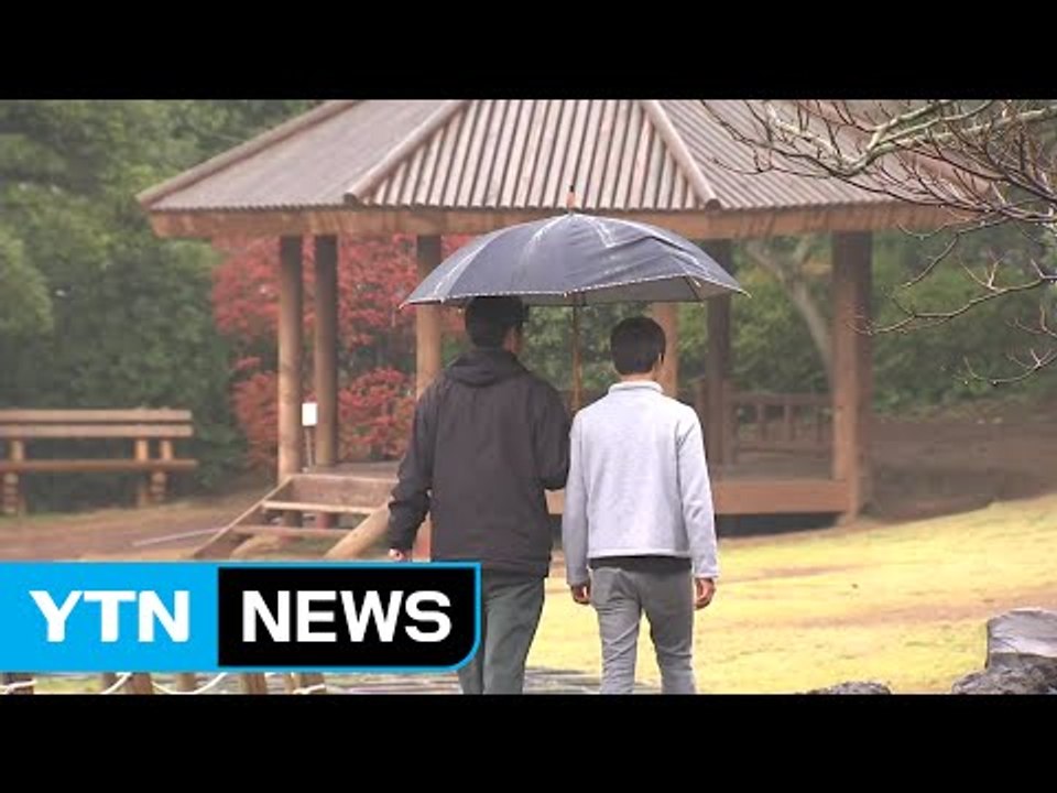 [날씨] 퇴근길 중부 먼지, 남부 비...내일 차차 맑음 / YTN (Yes! Top...