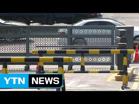 박근혜 前 대통령 소환 D-1...막바지 점검 / YTN (Yes! Top News)