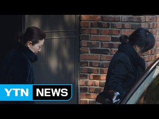 주말 동안 삼성동 다녀간 '세월호 키맨'들 / YTN (Yes! Top News)
