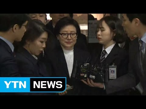 [속보] 롯데 일가 첫 재판...'수사 불응' 서미경 법원 출석 / YTN (Yes! Top News)