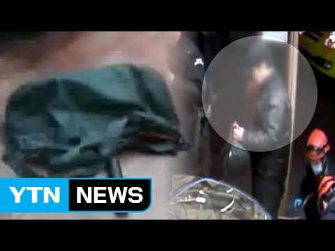 [단독] 가방을 놓고 가서... 얼빠진 금은방 강도의 황당한 실수 / YTN (Yes! Top News)