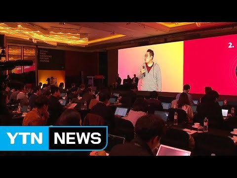 고래 집어 삼킨 토종 벤처기업...세계 시장 도전장 / YTN (Yes! Top News)