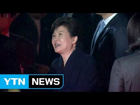 박 前 대통령, 내일 검찰 포토라인서 입장 발표 / YTN (Yes! Top News)