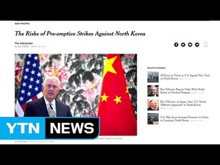 NYT "美, 대북선제타격은 매우 위험...전면전 우려" / YTN (Yes! Top News)