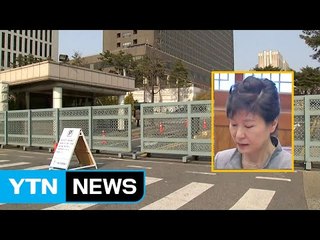 현대사의 비극...21년 동안 4번째 검찰 조사 / YTN (Yes! Top News)