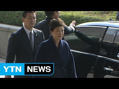 박근혜 前 대통령 조사 시작...정치권 파장은? / YTN (Yes! Top News)