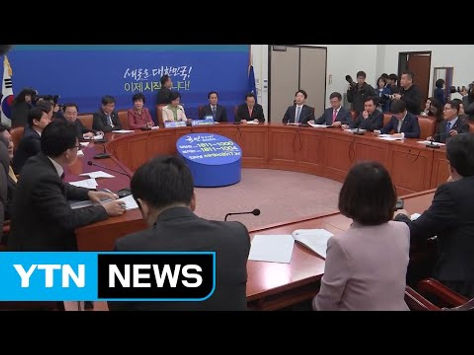 정치권 "엄정 수사 촉구"...대선 D-50 대선 행보 분주 / YTN (Yes! T...