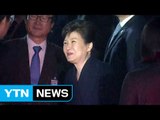 박근혜 前 대통령 내일 검찰 소환 조사 / YTN (Yes! Top News)