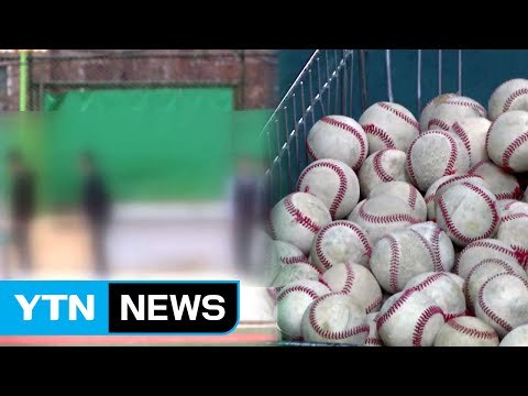 [단독] 엄마 욕해봐 ...운동부 가혹 행위 악습 / YTN (Yes! Top News)