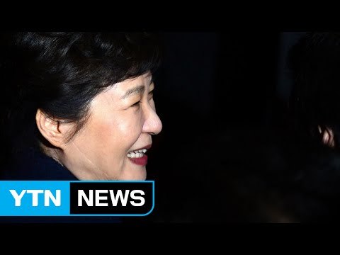 사과? 불복? 박 前 대통령, 검찰 포토라인서 입장 발표 / YTN (Yes! Top News)