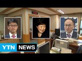 박근혜 前 대통령 소환 D-1...조사 길어질 듯 / YTN (Yes! Top News)