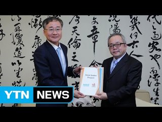 한국·타이완증권거래소, 공동지수 개발 합의 / YTN (Yes! Top News)