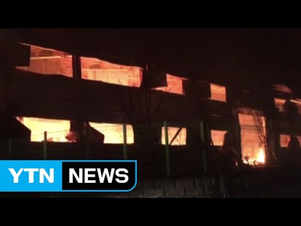 남양주 가구 창고에서 불...5동 전소 / YTN (Yes! Top News)