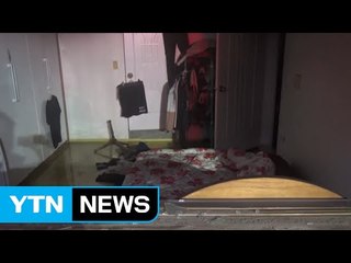 서울 시흥동 다세대주택 불...250만 원 피해 / YTN (Yes! Top News)