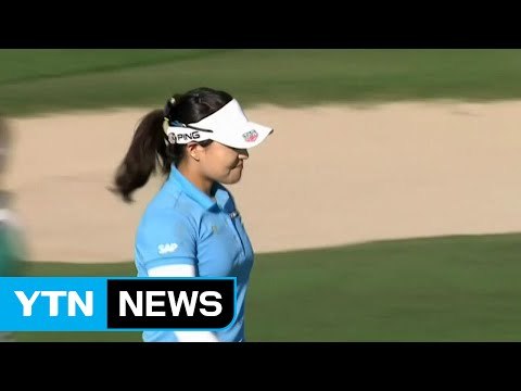 전인지, 파운더스컵 공동 2위 / YTN (Yes! Top News)