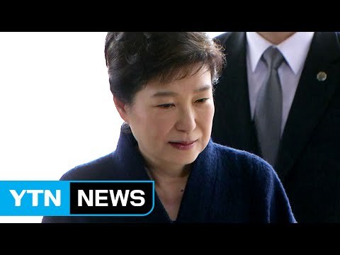 박근혜 前 대통령 국민께 송구...성실히 조사 임할 것 / YTN (Yes! Top News)