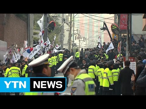 박 前 대통령 잠시 뒤 검찰 출발...자택 앞 지지자 집결 / YTN (Yes! Top News)