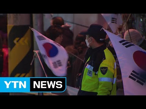 박 前 대통령 검찰 소환...삼성동 자택 긴장 고조 / YTN (Yes! Top News)