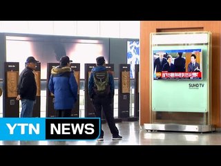 박 前 대통령 '29글자 메시지'에 대한 시민들 반응 / YTN (Yes! Top News)