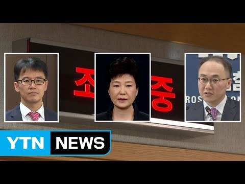 '운명의 날' 치열한 창과 방패의 대결 예고 / YTN (Yes! Top News)