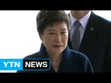 박 前 대통령 조사 재개...대면조사 후반전 / YTN (Yes! Top News)