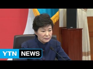 朴 '예행연습' 통할까? / YTN (Yes! Top News)