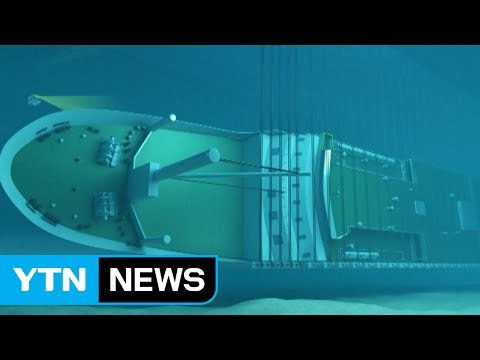 세월호 인양 오늘 시도 가능성...변수는 날씨 / YTN (Yes! Top News)