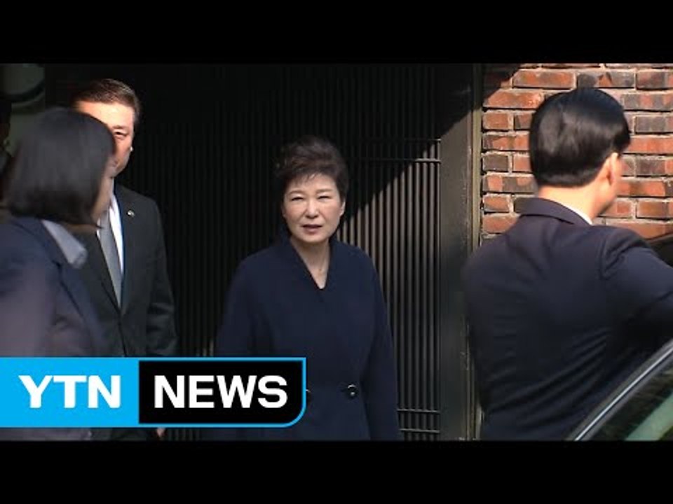 박근혜 前 대통령 출석...역대 4번째 전직 대통령 조사 / YTN (Yes! Top...