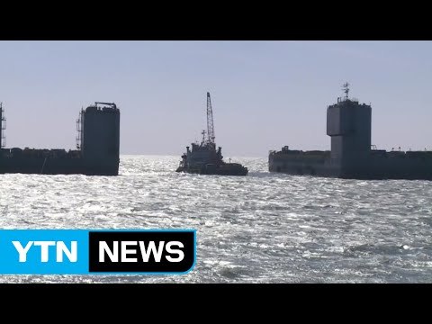 세월호, 수면 위로 모습 드러낼까? / YTN (Yes! Top News)