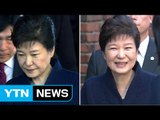 [영상] '굳은 표정→환한 미소' 박 前 대통령의 귀가 / YTN (Yes! Top News)