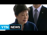 박 前 대통령 4시간 넘게 조서 확인...귀가 늦어져 / YTN (Yes! Top News)