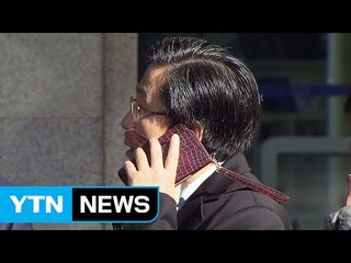 朴 변호인이 검찰 조사 끝난 후 취재단에 보낸 문자 / YTN (Yes! Top News)
