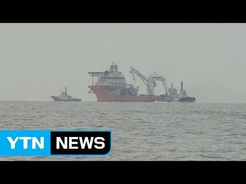 이번만은 꼭 올리길 ...3년 만에 세월호 인양 시도 / YTN (Yes! Top News)