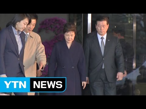 박근혜 前 대통령 귀가...역대 최장 소환 조사 / YTN (Yes! Top News)