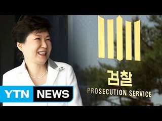박 前 대통령 소환...뇌물 입증이 분수령 / YTN (Yes! Top News)