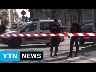 파리 IMF 사무소에서 우편물 폭탄 폭발 / YTN (Yes! Top News)