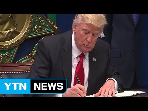 연방항소 일부 판사들, '反이민 행정명령' 옹호 / YTN (Yes! Top News)